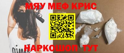 прущий лед Пушкино