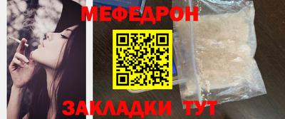 прущий лед Пушкино