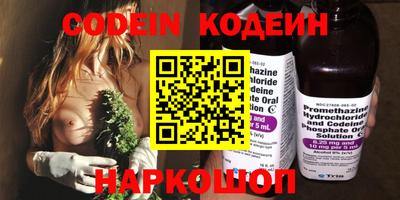 прущий лед Пушкино