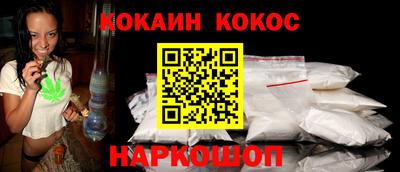 прущий лед Пушкино