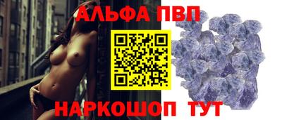 ПСИЛОЦИБИНОВЫЕ ГРИБЫ Пыть-Ях