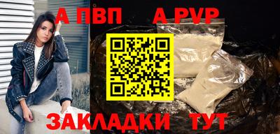 прущий лед Пушкино