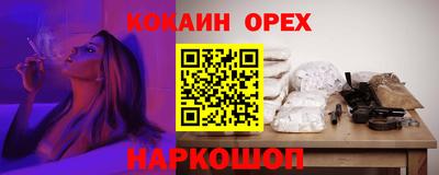 ПСИЛОЦИБИНОВЫЕ ГРИБЫ Пыть-Ях