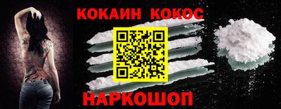 прущий лед Пушкино