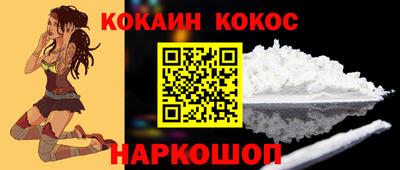 ПСИЛОЦИБИНОВЫЕ ГРИБЫ Пыть-Ях
