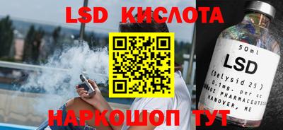 прущий лед Пушкино