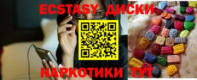 прущий лед Пушкино