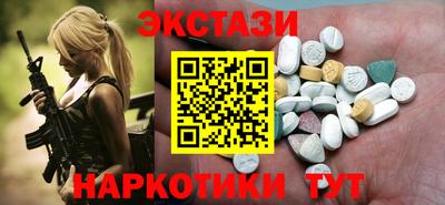 ПСИЛОЦИБИНОВЫЕ ГРИБЫ Пыть-Ях