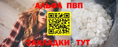 прущий лед Пушкино
