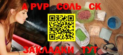 ECSTASY Пугачёв
