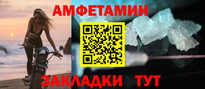 прущий лед Пушкино