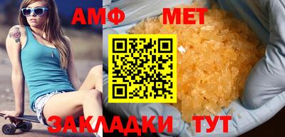 прущий лед Пушкино