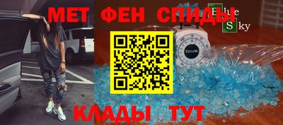 прущий лед Пушкино
