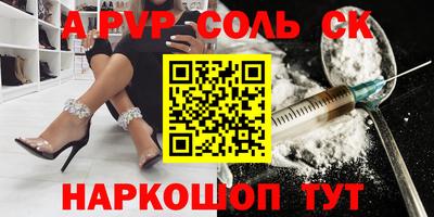 прущий лед Пушкино