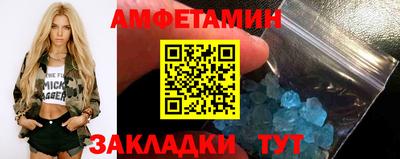 ПСИЛОЦИБИНОВЫЕ ГРИБЫ Пыть-Ях