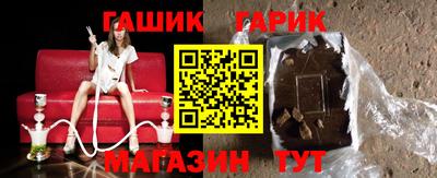прущий лед Пушкино