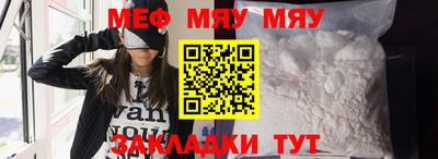 прущий лед Пушкино