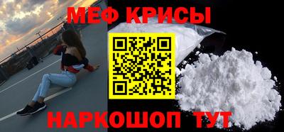 прущий лед Пушкино