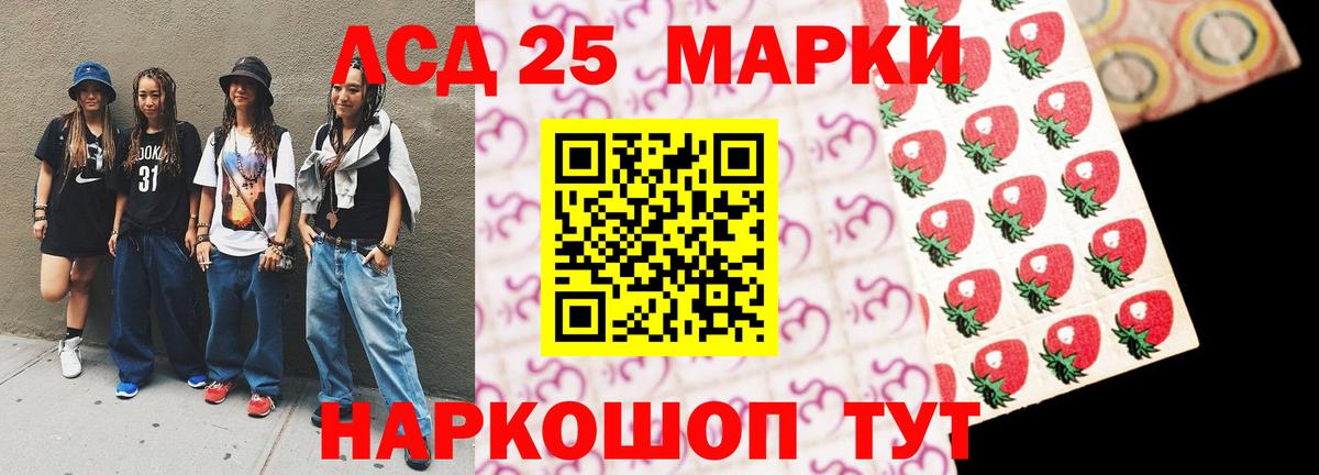 ЛСД экстази  Вход с VPN  Сочи  LSD-25 экстази ecstasy 