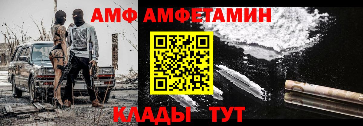 ГЕРОИН Сочи
