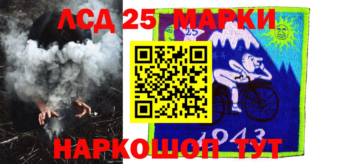 Наркотические марки  Вход с VPN  Сочи  Марки N-bome 1,8мг  Марки N-bome 1,8мг 