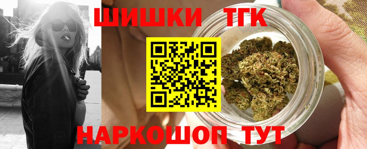 Марихуана ГИДРОПОН  Каннабис THC 21%  Сочи  Вход с VPN 